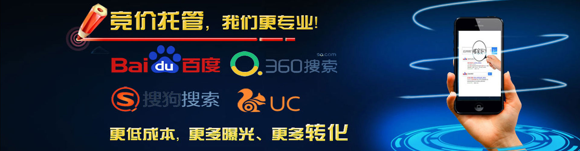 东乡如何百度推广