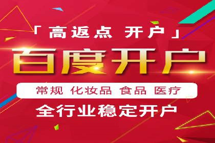 移动端信息流广告运营的优化策略案例